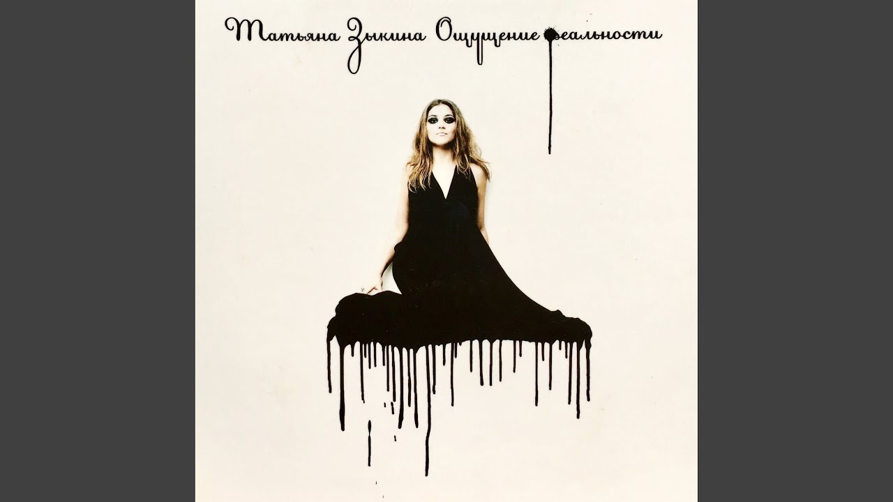 Девочки знают
