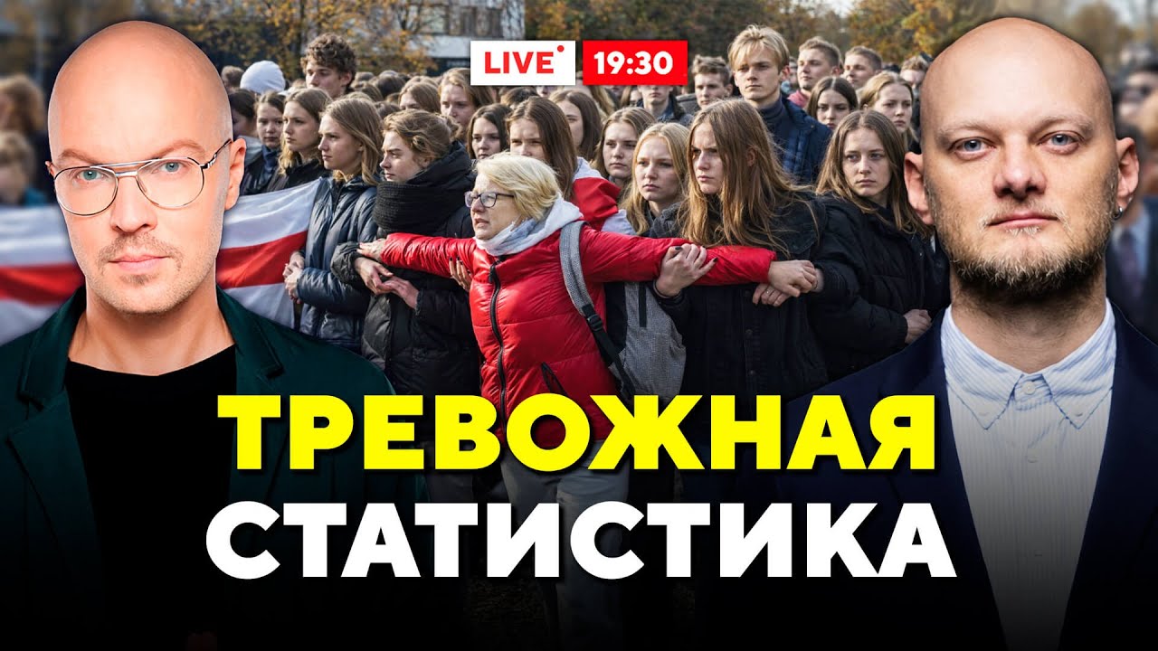 Молодёжь и политика: что показало новое исследование? / Горячий комментарий
