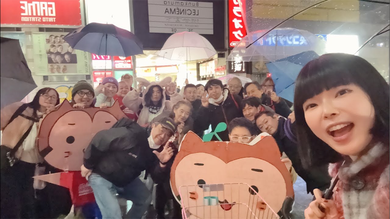 渋谷大集合！！