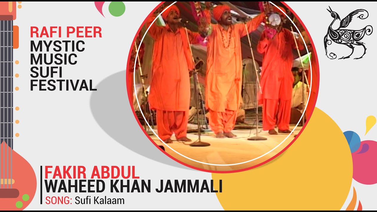Sufi Kalam | Fakir Abdul Waheed Khan Jammali | Rafi Peer Mystic Music Sufi Festival