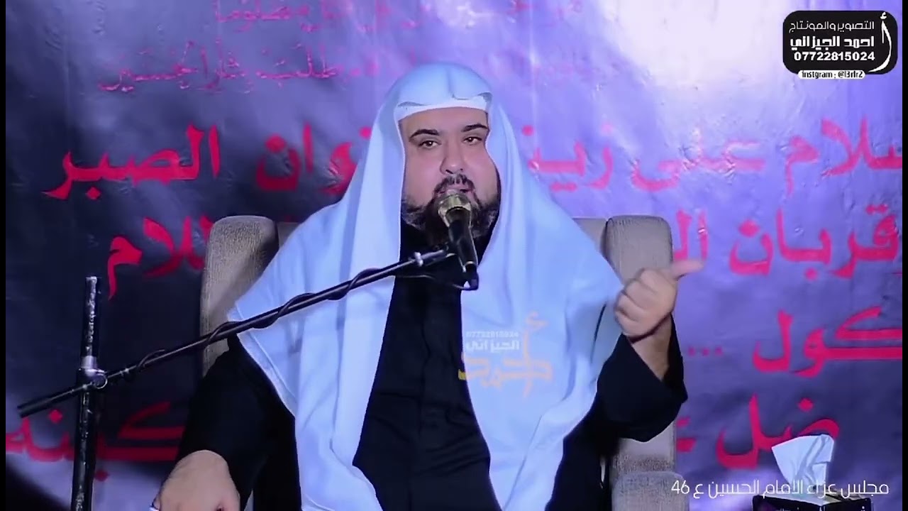 الشيخ ايهاب السوداني الامام السجاد ورسالة الحقوق