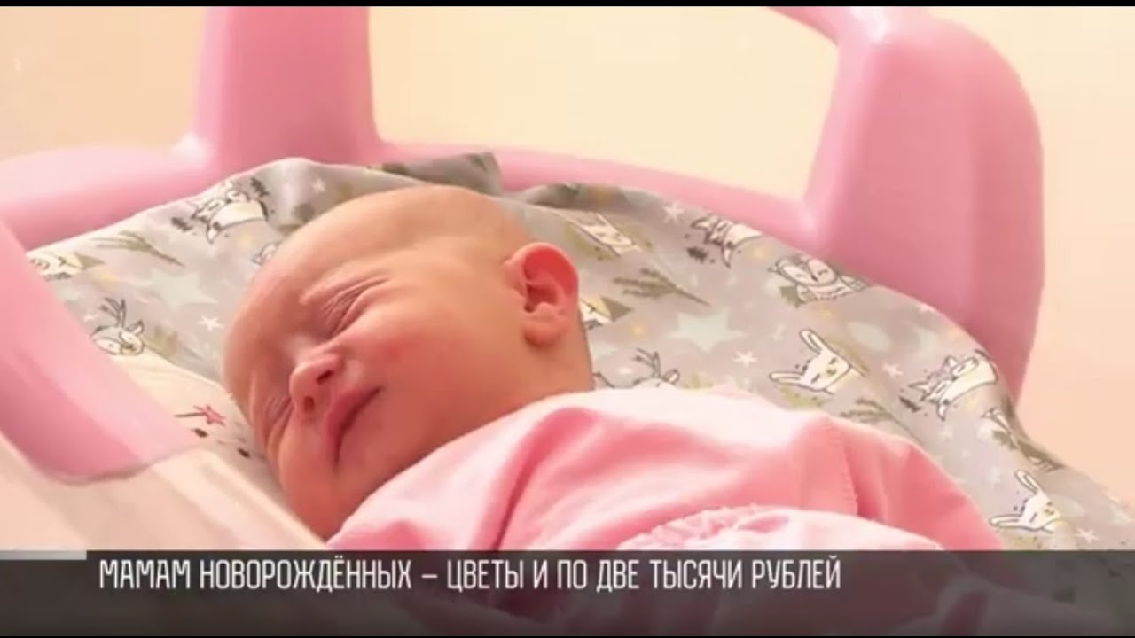 Пятеро детей родились в День Тирасполя