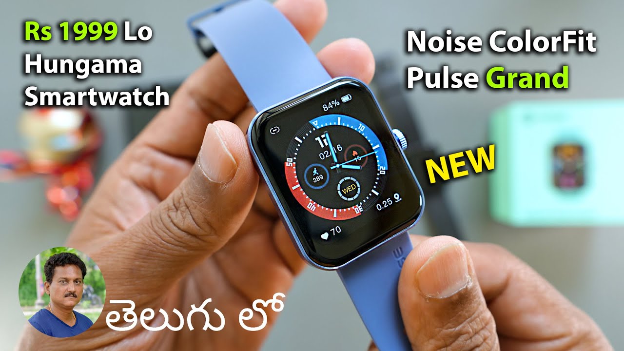 Rs 1,999 Lo Hungama Noise ColorFit Pulse Grand Smartwatch Unboxing in Telugu...