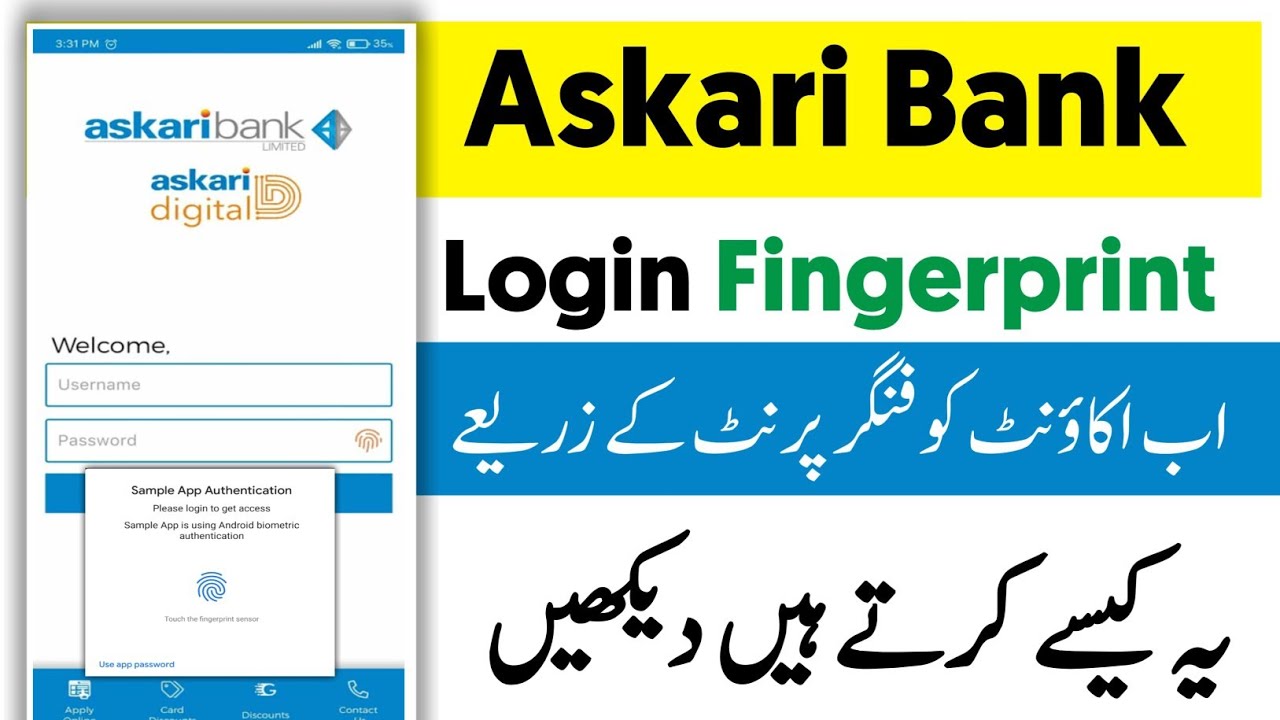 Askari bank online banking | Askari bank mobile app fingerprint | Askari bank app login