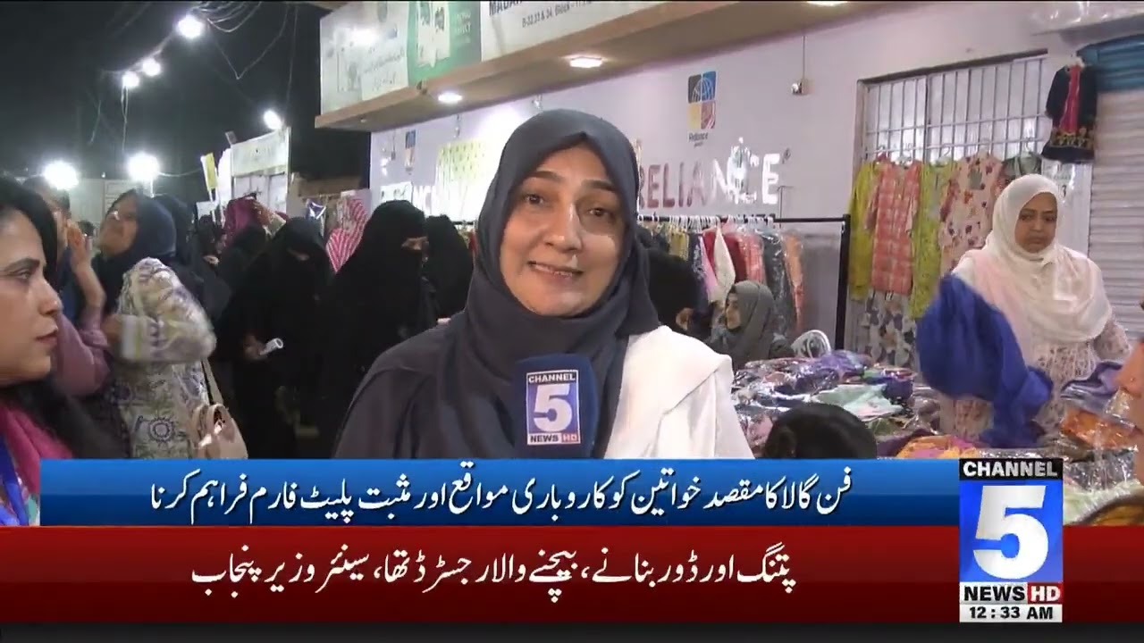 Godhra Muhammadi Anjuman fun Gala #Small #Business 
