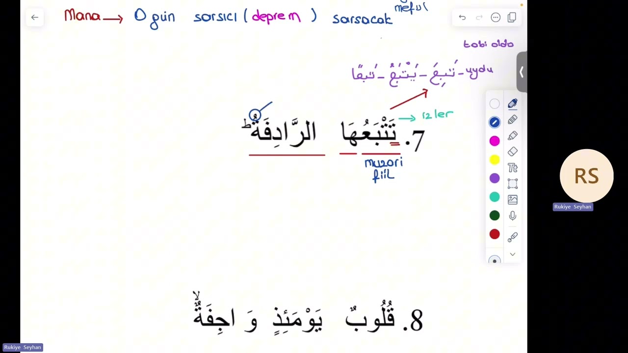 Naziat suresi 2.BÖLÜM  #ayet #sureler #surehrahman #irab #ramazan #iftar