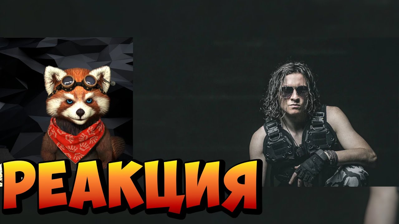 Сборник | реакция RED Пандыч | @RADIO TAPOK