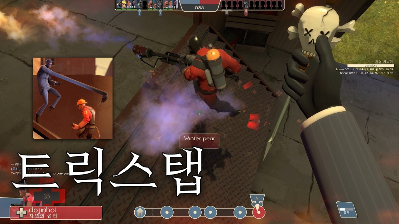 트릭스탭 모음입니다