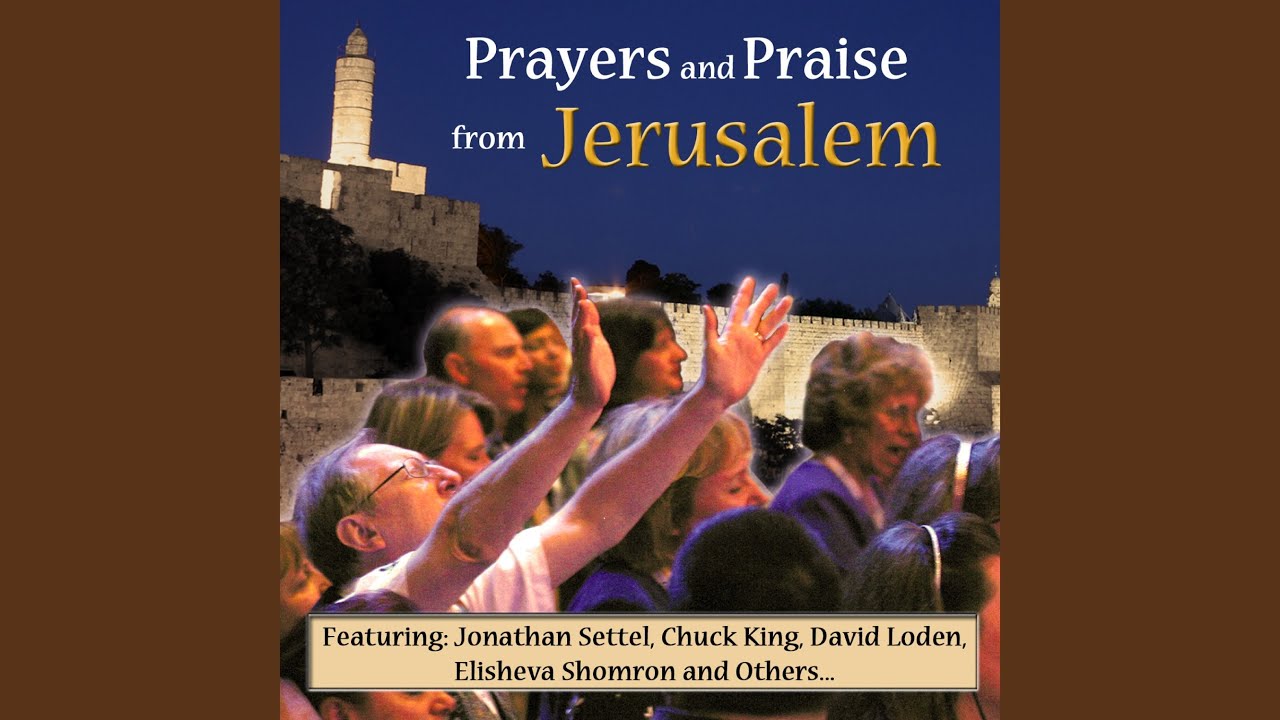 Baruch Ata Adonai