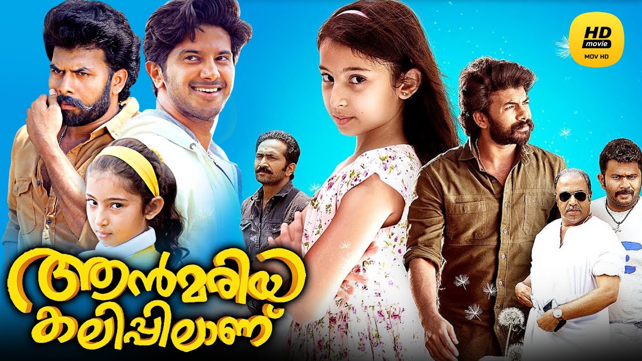 Annmariya Kalippilaanu Malayalam Full Movie | Sara Arjun | Sunny Wayne | Malayala Mantra |