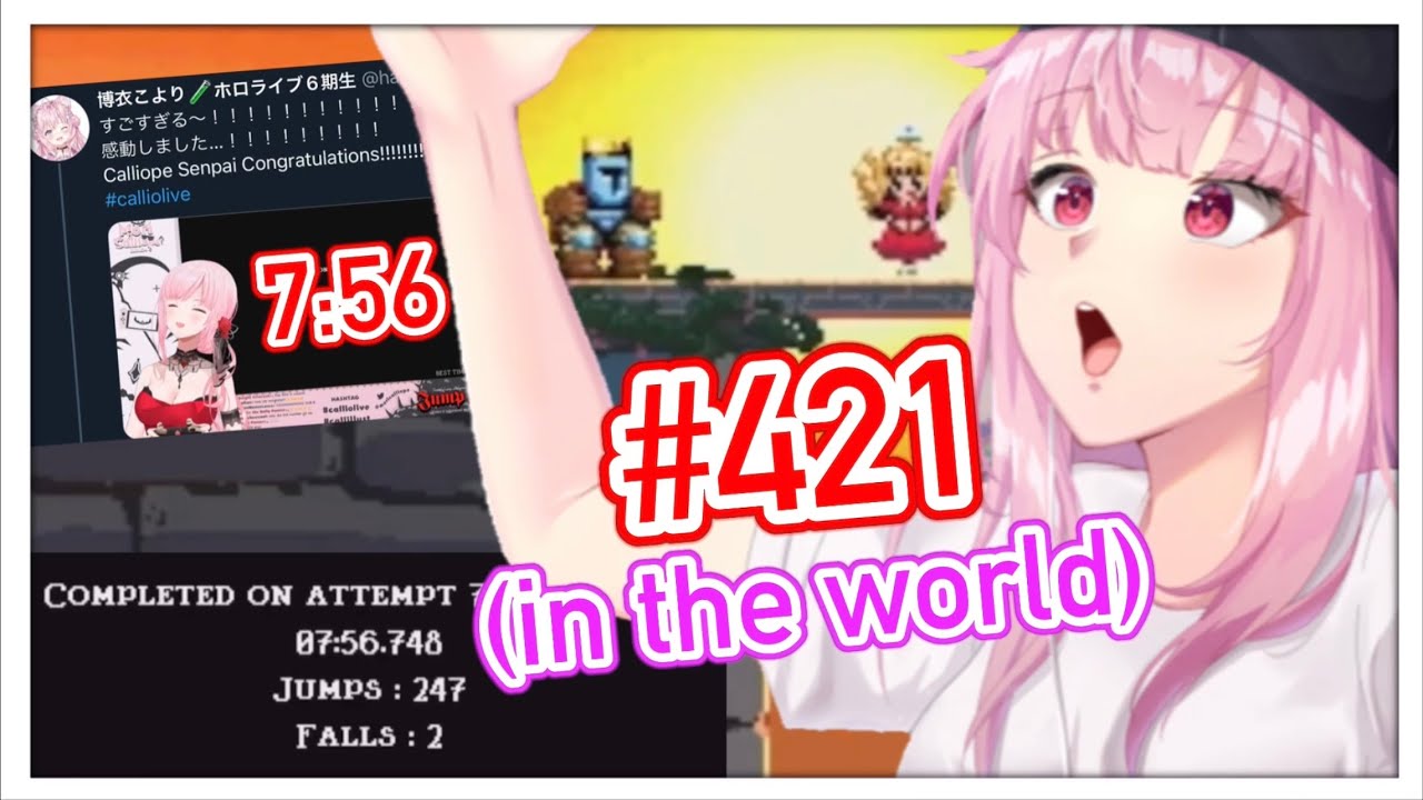CALLI FINALLY DID IT!!! TOP 500 at Jump King Speedrun【Calliope Mori】