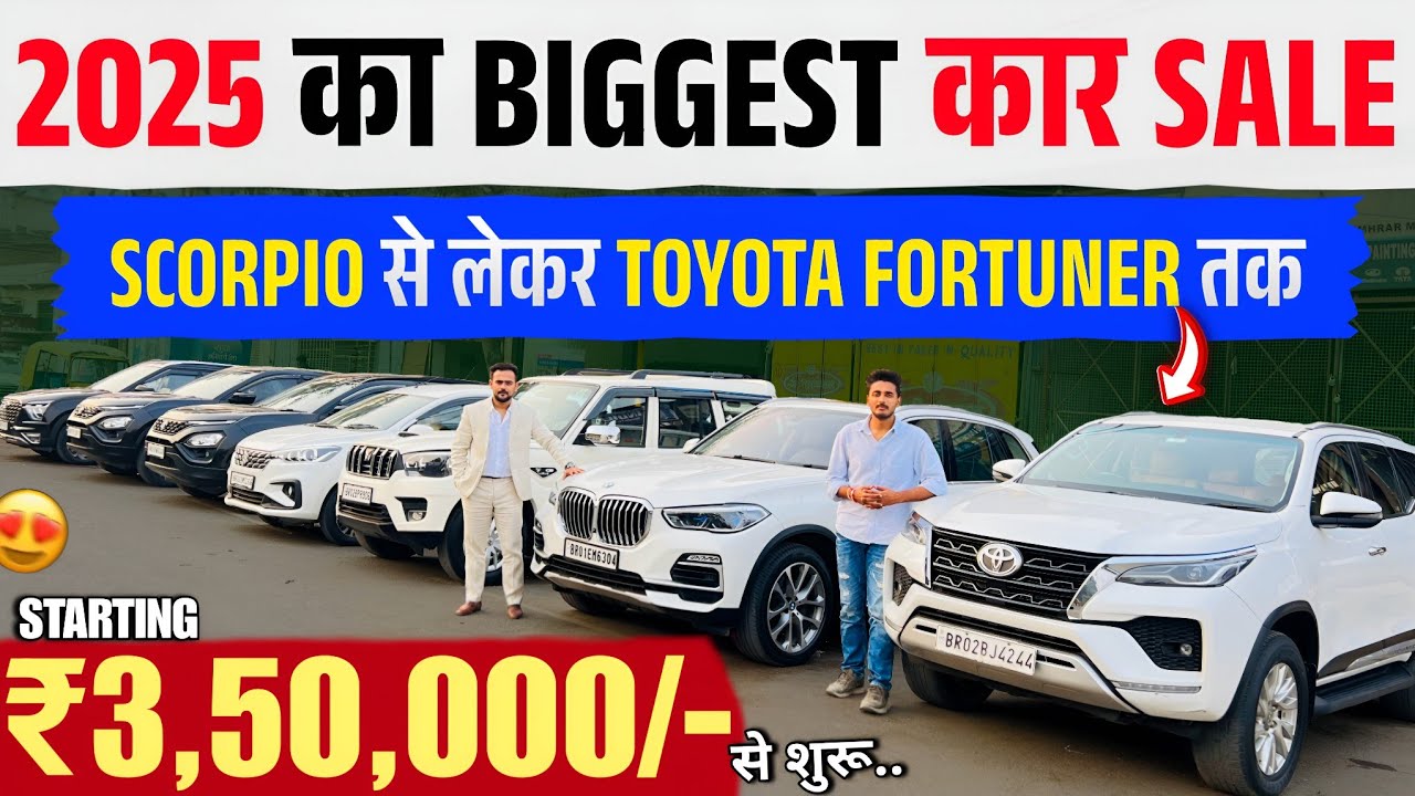 SCORPIO से लेकर FORTUNER तक🔥 | Fortuner, Thar, Scorpio, Millionaire Toys Patna, Huge Car Stock Bihar
