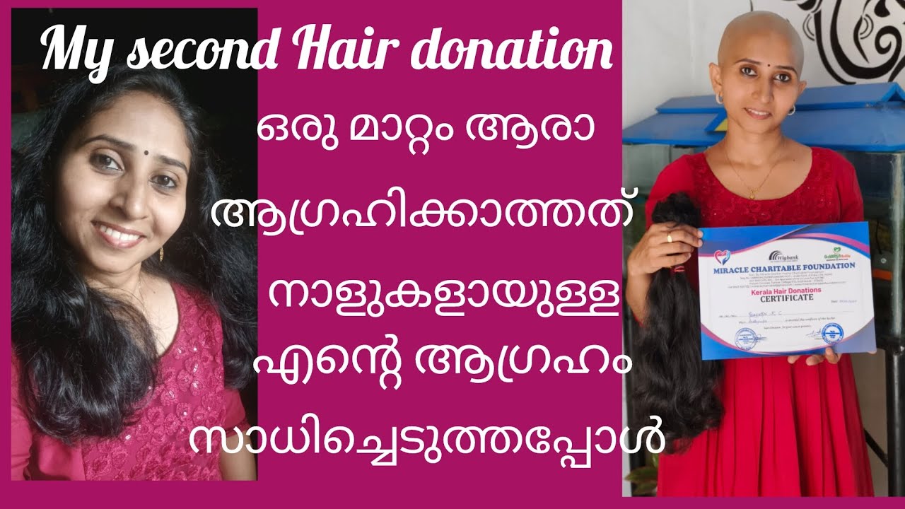 Hair Donation for Cancer patients | കുറേ നാളുകളായുള്ള ആഗ്രഹം സാധിച്ചപ്പോൾ | Gayathriathira