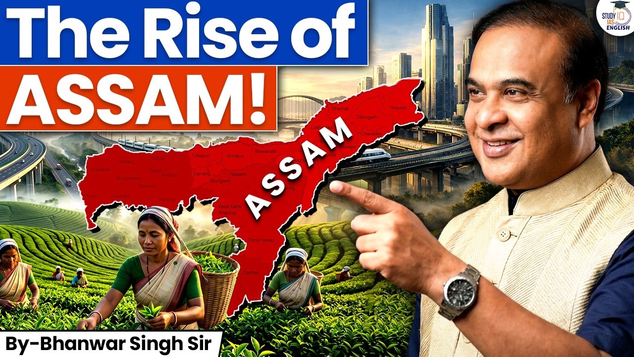Northeast's Growth Story | The Rise of Assam | Gateway of South-East Asia | StudyIQ IAS English