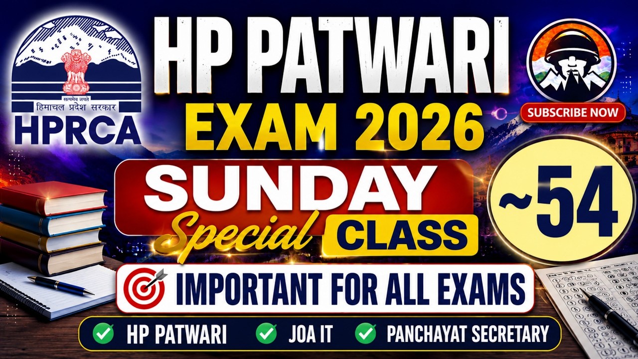 HP Patwari Exam 2026 | Sunday Special Class~ 54 | Complete Revision IMP MCQs | Himrakshak🎯