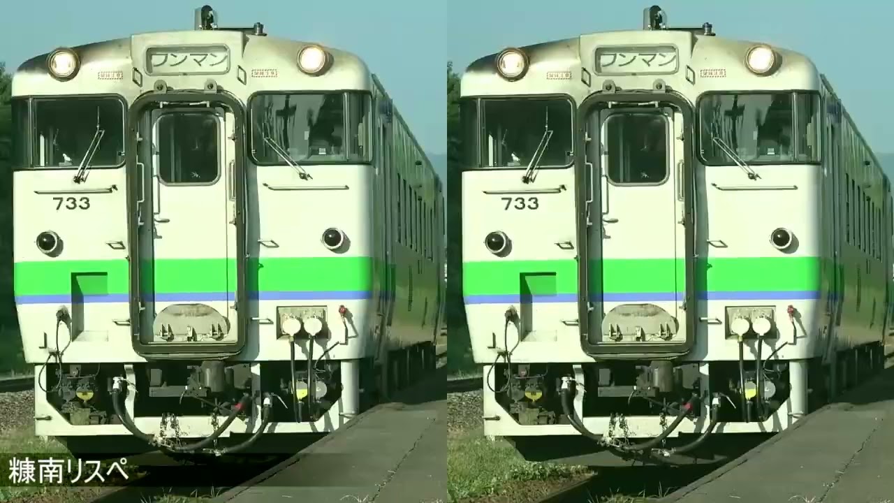 テクニック集【鉄道】