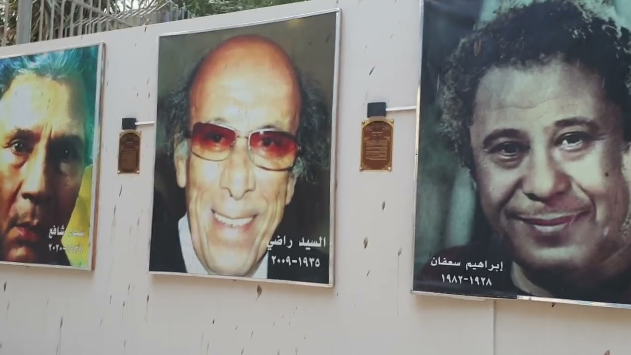 National center for theater, Part 1 متحف المركز القومى للمسرح والموسيقى والفنون الشعبية الجزء الاول
