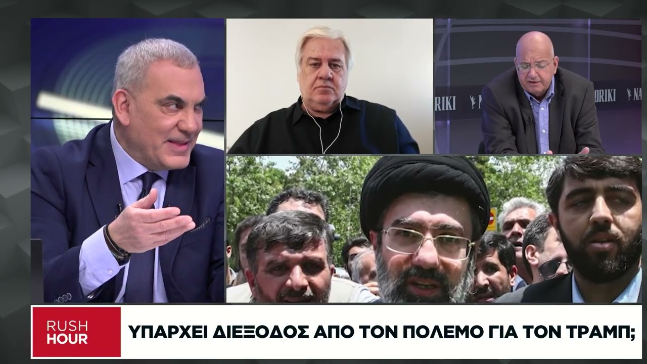Υπάρχει διέξοδος από τον πόλεμο για τον Τραμπ;