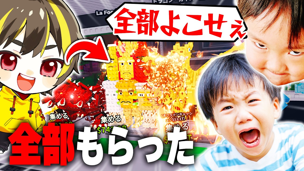 管理者権限をかけてキッズ達を戦わせてみたらすごい結果に... 【ロブロックス】