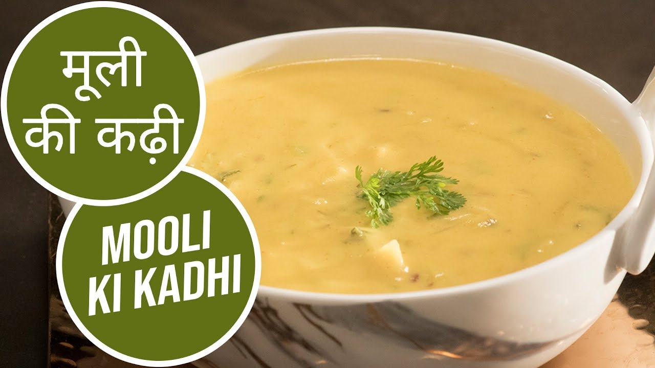 मूली की कढ़ी  | Mooli Ki Kadhi  | Sanjeev Kapoor Khazana