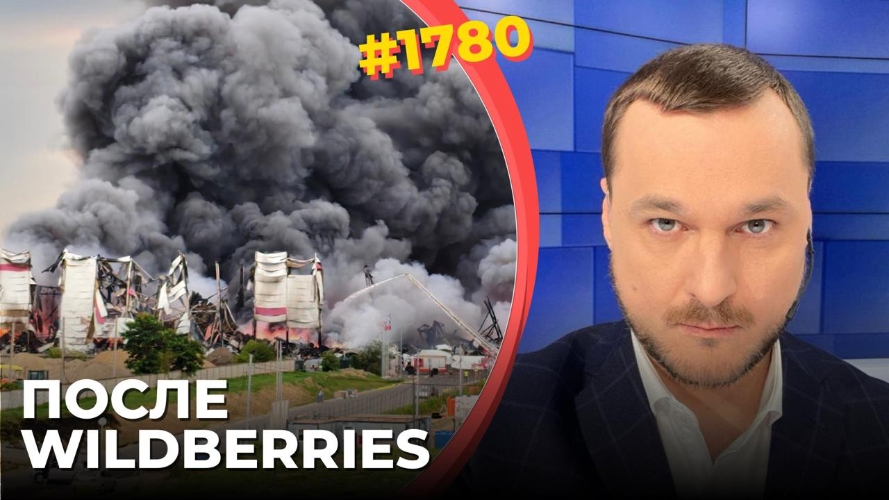 Следующие цели ВСУ | Ответ Польши на ракету из РФ | Новая мобилизация | Война в Москве