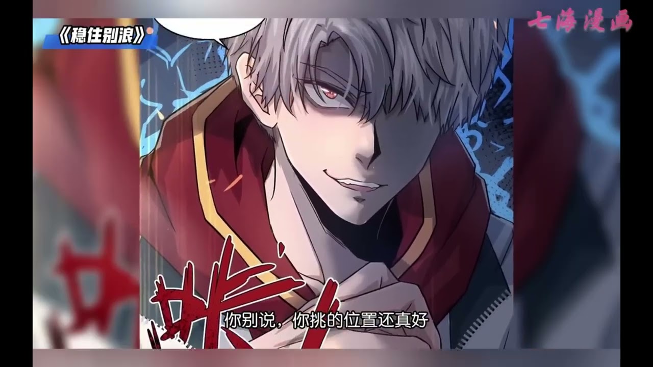 《地下之王都市重生》第1~351最新合集：窥探与出击，地下世界的王者陈阎罗魂穿成18岁普通人。#七海 #玄幻 #热血 。