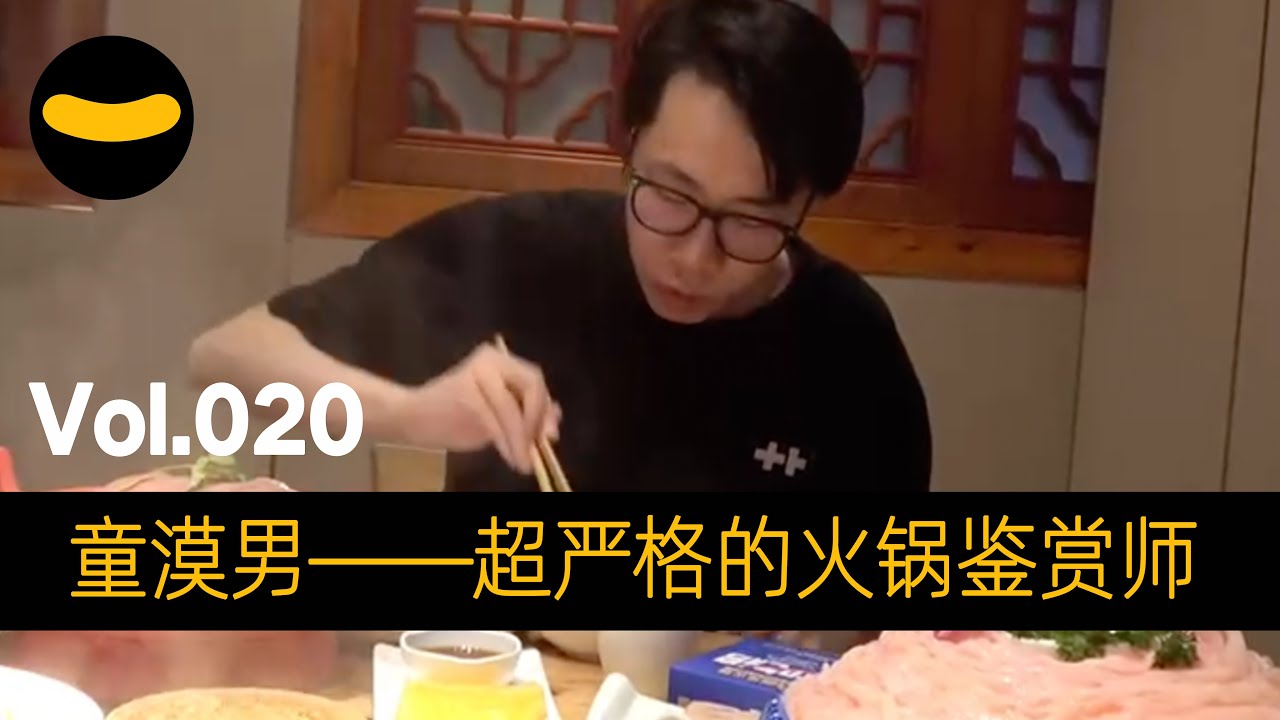 【喜剧在路上】Vol.020 你们喜欢哪个版本的璎宁 | 笑果