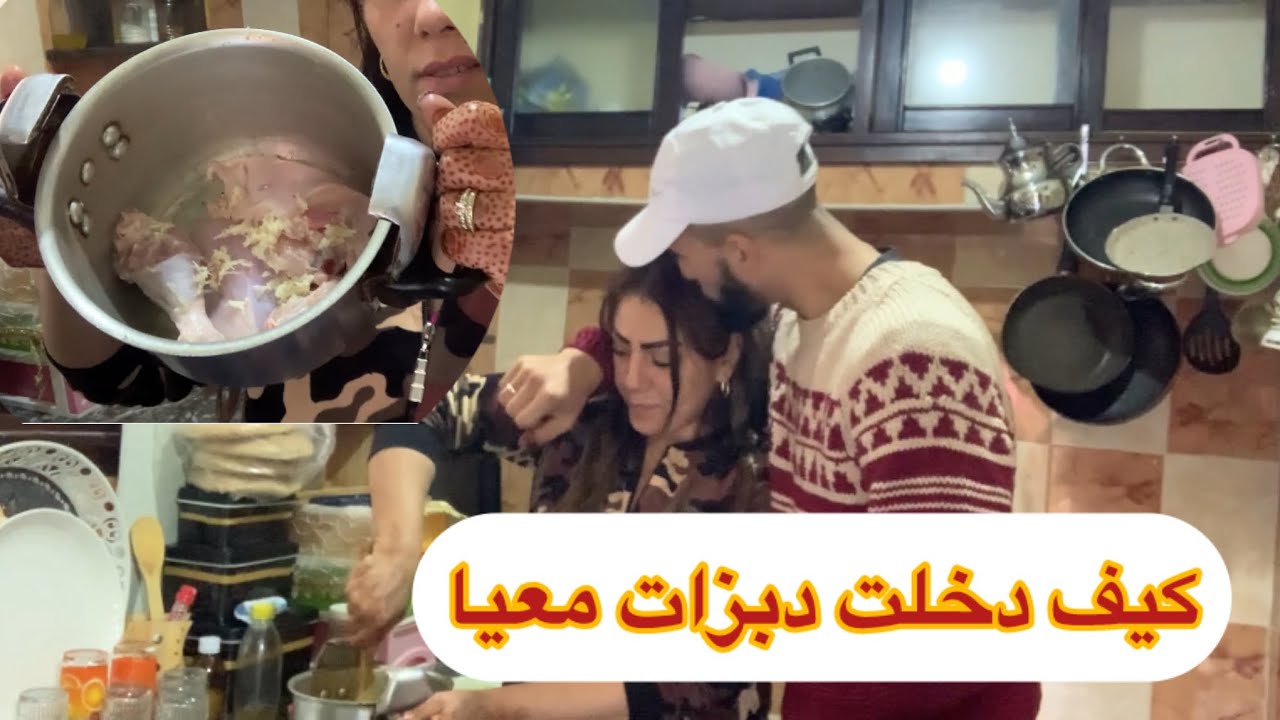 دخلت بغات دابز معيا كتقلب غير علا سبا😡0640333142