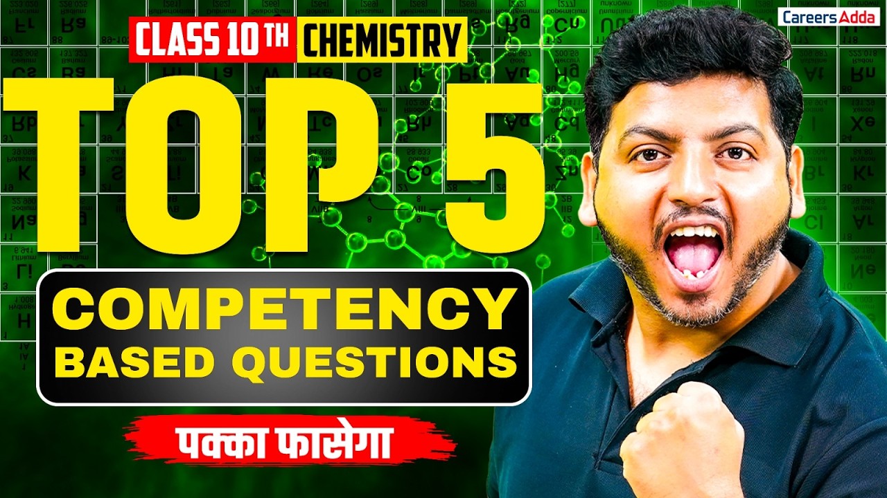 Class 10 Chemistry Top 5 Competency Based Questions | Board Exam 2025-26 | Pakka Aayega