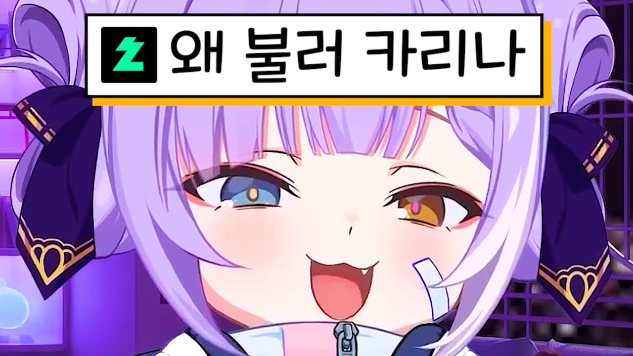 [시부키] 야 차은우.