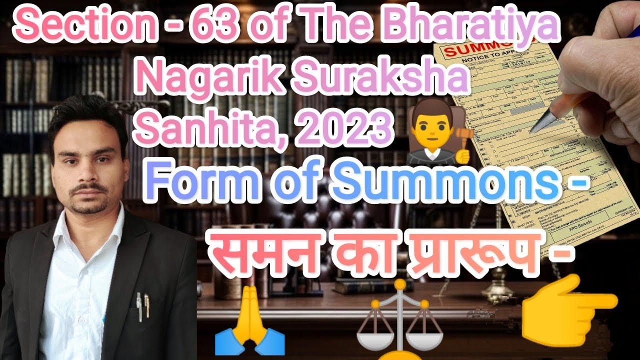 Section - 63 - Form of Summons | समन का प्रारूप | Bharatiya Nagarik Suraksha Sanhita, 2023 #bnss