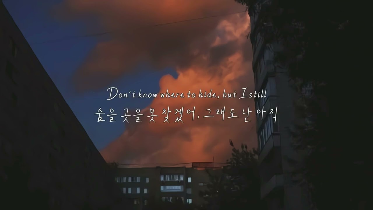 살아가는 것에 확신이 없을 때☔: keshi - LIMBO (2022) [가사해석/번역/자막]
