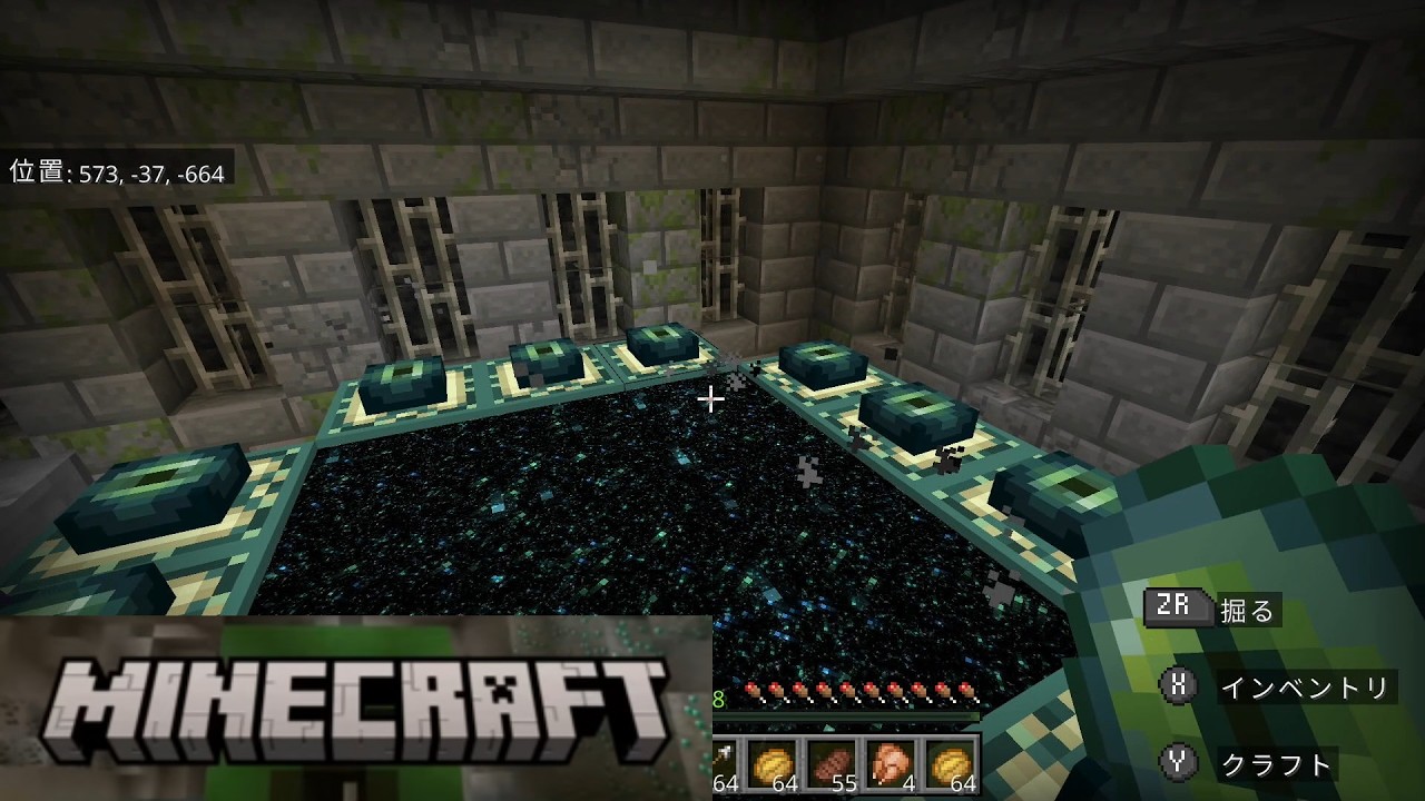 ＃25【マインクラフト】エンダードラゴンとの遭遇　前編