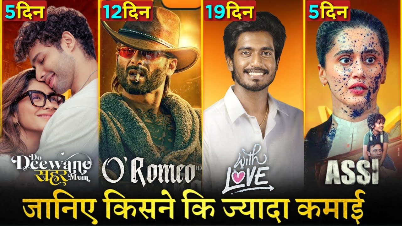 O Romeo Box Office Collection Day 12, Do Deewane Seher Mein, Assi, With Love, Shahid Kapoor