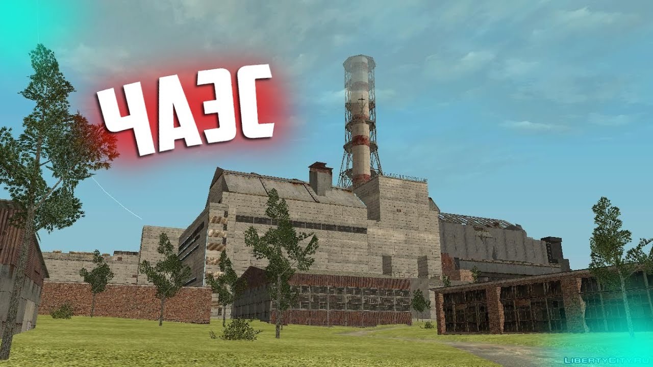 ЧАЭС В GTA Криминальная Россия