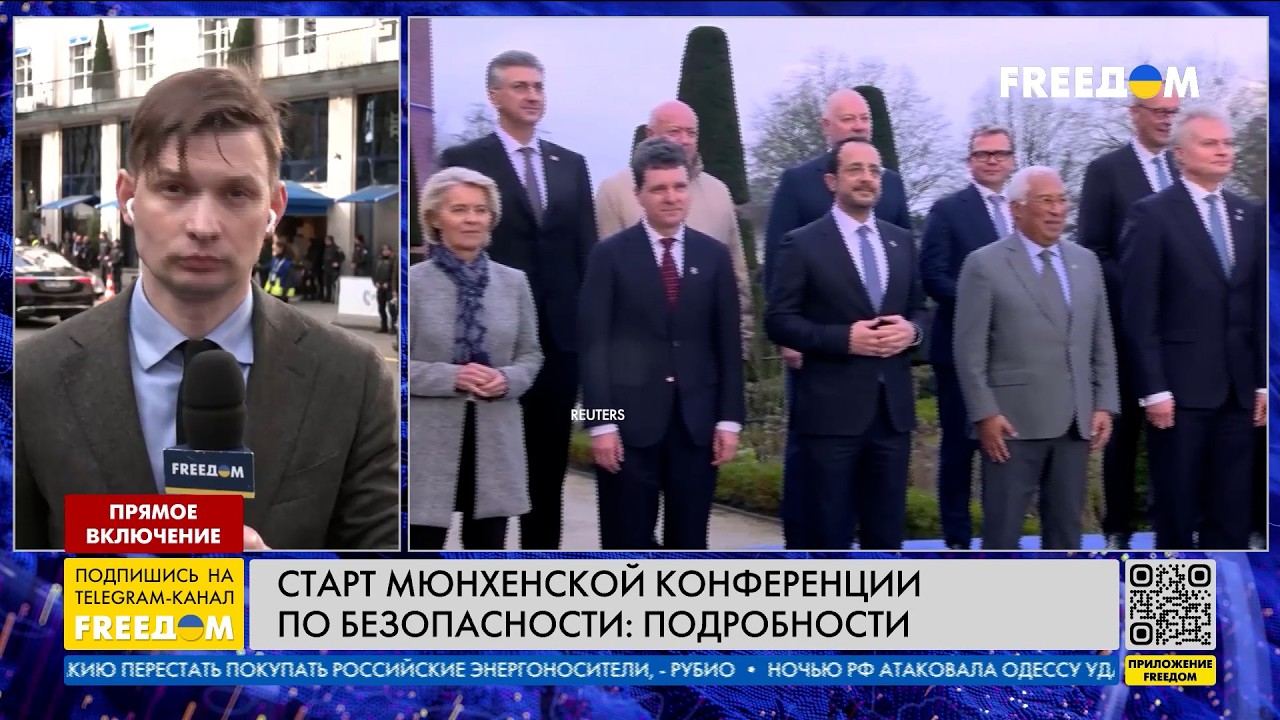 Украина становится частью новой европейской архитектуры безопасности