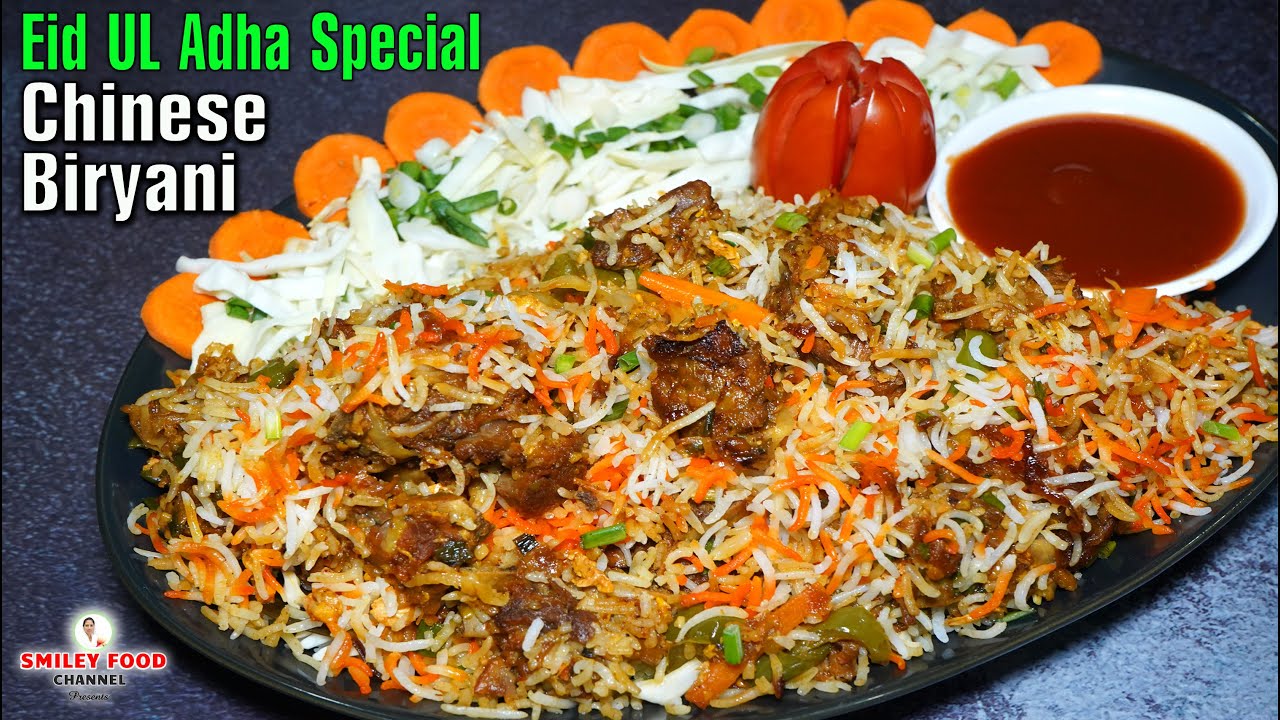 इस ईद पर बिलकुल नयी चाइनीज़ बिरयानी Chinese Biryani Recipe | Eid Ul Adha Special Recipes  Smiley Food
