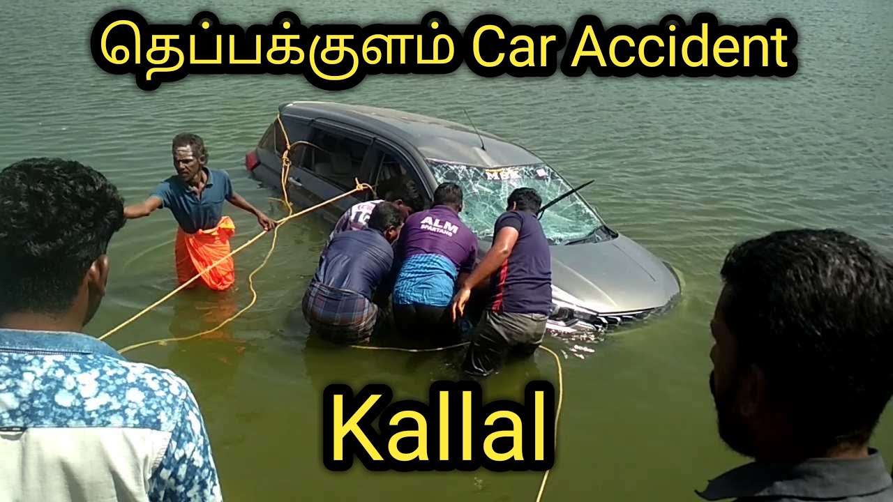 Car accident in Sivagangai..😦☹️..#accident #footage #viral