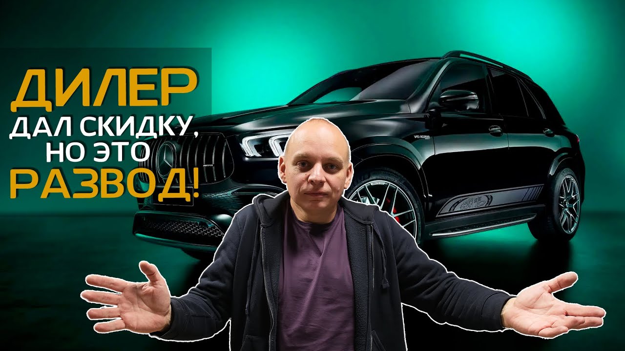 Как из глючного MBUX получить автозвук лучше, чем Burmester | Развод в автосалоне Mercedes