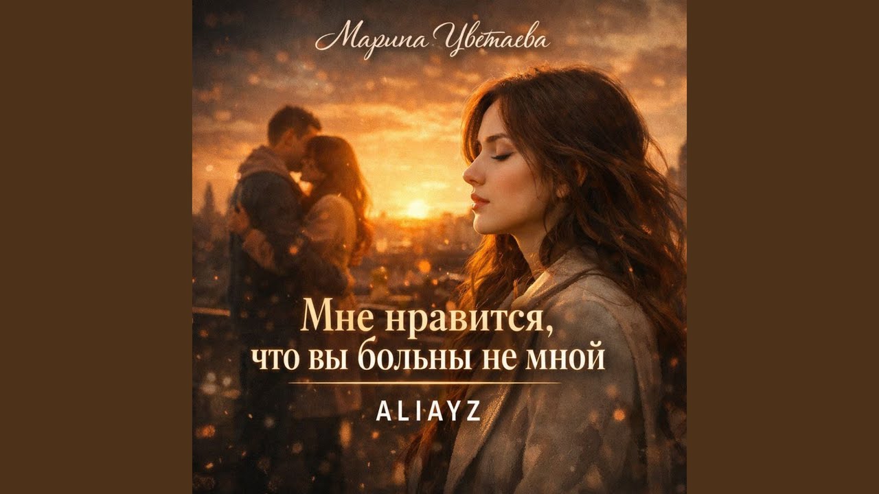 Под лаской плюшевого пледа