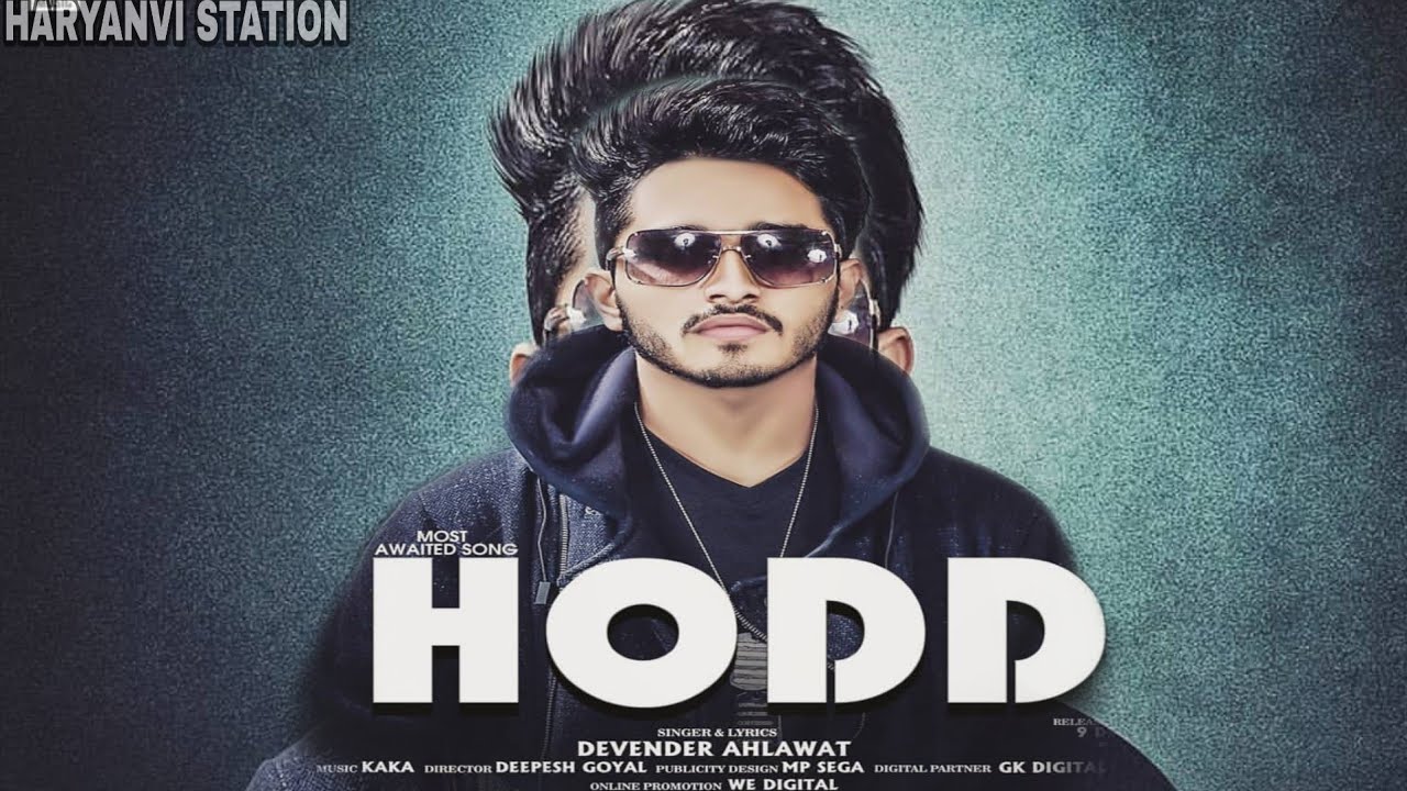 HodD by/Devender/Ahlawat/Kaka/official lyrics video