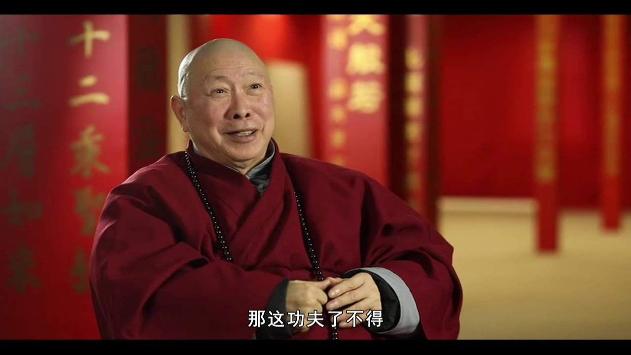 一代宗师：智及传奇