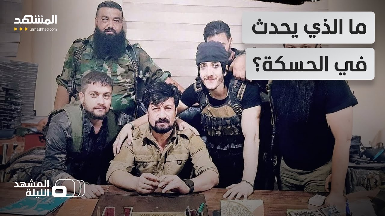لماذا قتل الجيش السوري قائد ميليشيا 