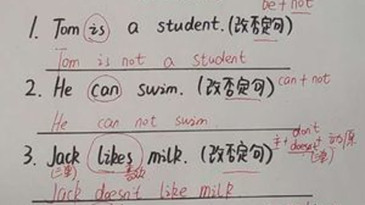 掌握句型转换的方法，3和5最容易出错，认真学习哦 #英语语法 #句型转换 #零基础语法