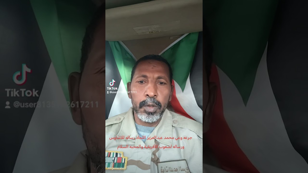 ٢ مارس، ٢٠٢٦