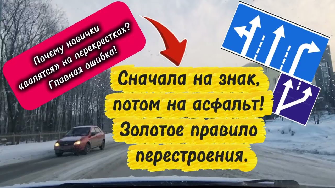 «Ошибка 90%как новичков: Почему знака 