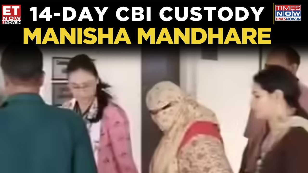 Арестованная учительница Маниша Мандхаре передана под стражу CBI по делу об утечке NEET | Срочные...