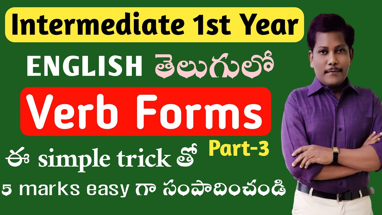 Intermediate First Year English || Verb Forms (Part-03).