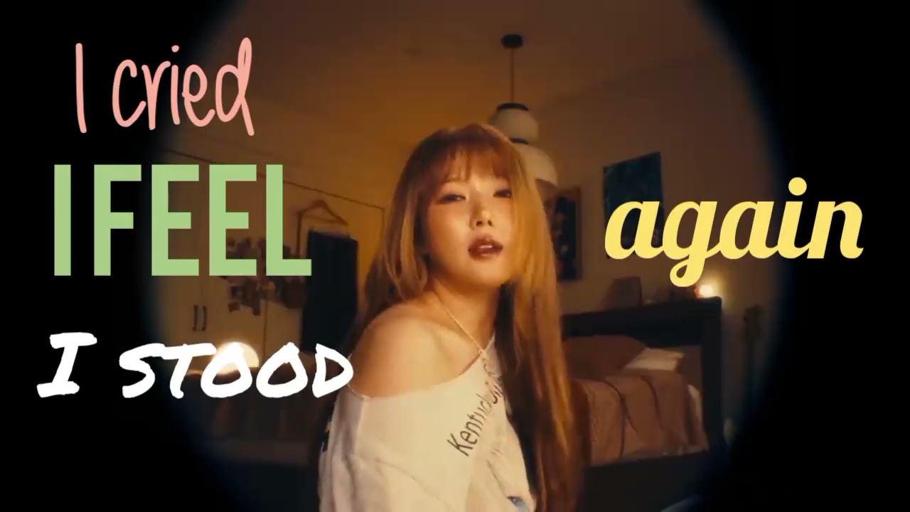 Yerin | mini lyrics 