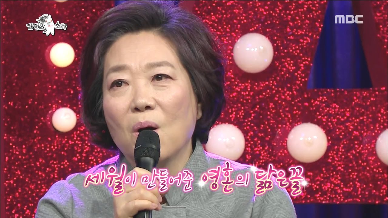 [RADIO STAR] 라디오스타 -  Yang Hee-eun&Yang Hee-kyung sung ' One Person'   20170315